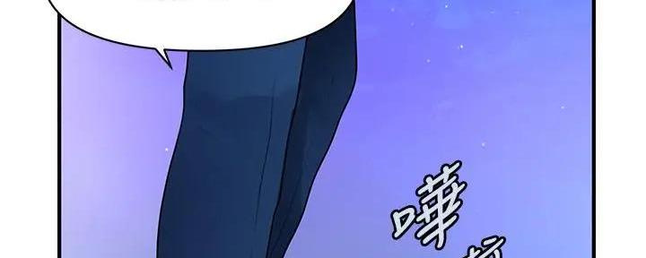 整形外科王医生漫画,第102话2图