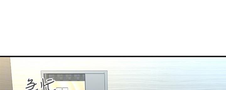 整形外科图片漫画,第44话1图