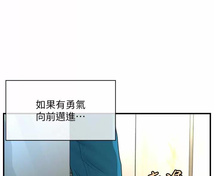 整形外科医生就业发展前景漫画,第184话1图