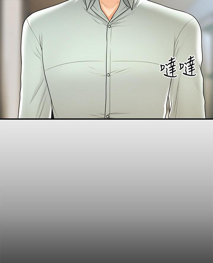 整形外科图片漫画,第155话1图