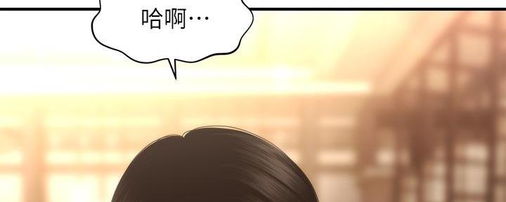 整形外科住培结业考试技能2024年漫画,第108话2图