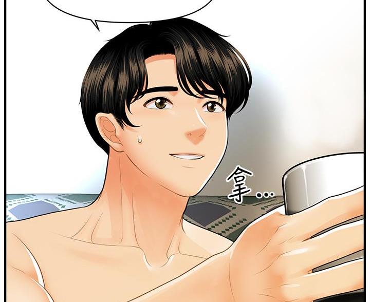 整形外科图片漫画,第169话1图