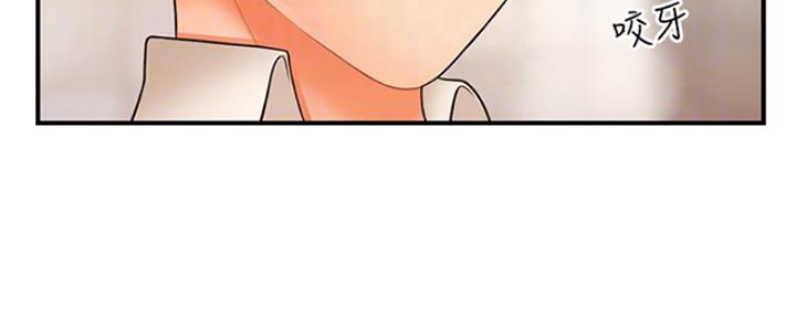 整形外科图片漫画,第57话2图