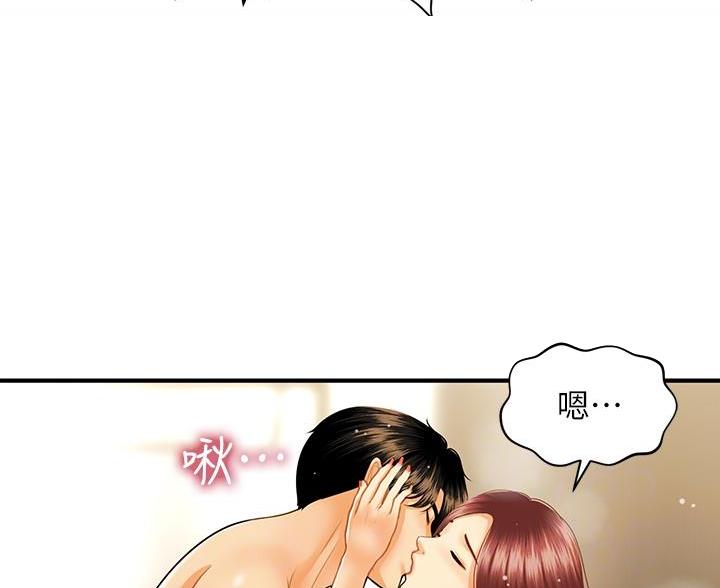 整形外科图片漫画,第132话1图