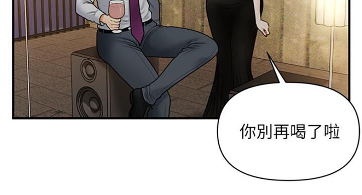 整形外科住培结业考试技能2024年漫画,第30话2图