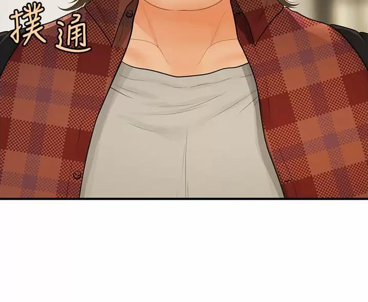 整形外科图片漫画,第184话2图