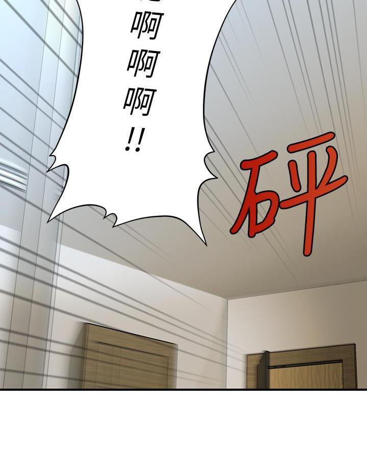 整形外科招聘漫画,第155话2图