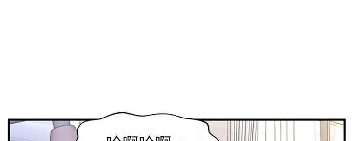 整形外科医师能不能开展医疗美容漫画,第71话1图