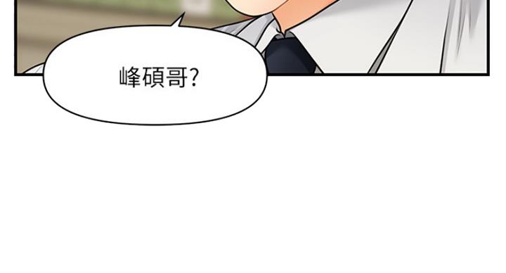 整形外科图片漫画,第26话1图