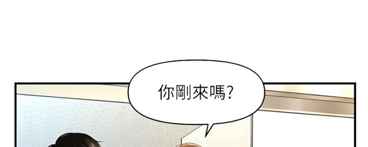 整形外科图片漫画,第53话1图