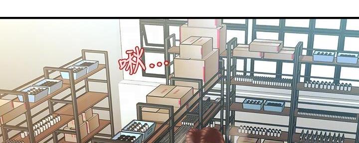 整形外科规章制度漫画,第123话2图