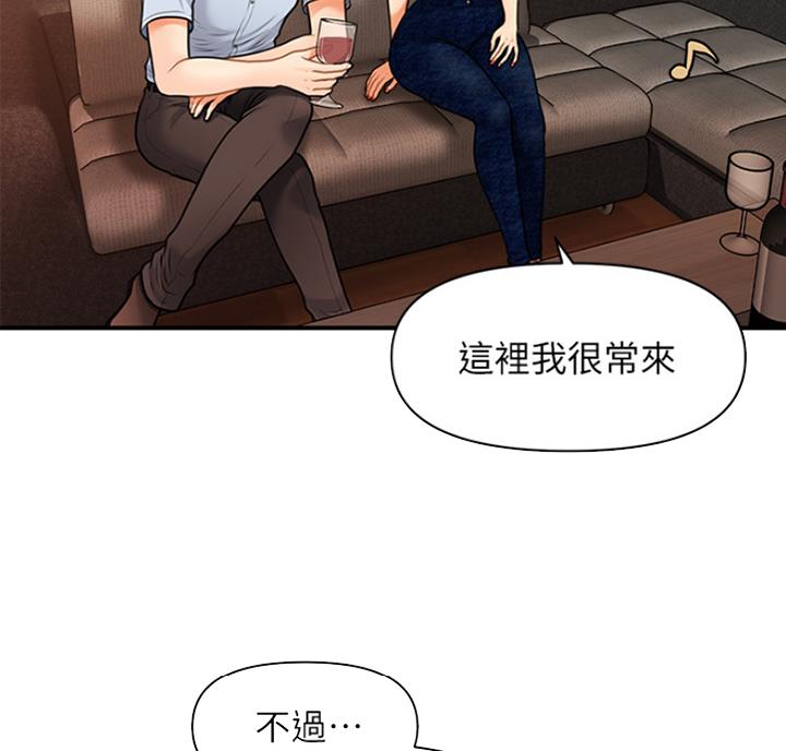 整形外科各项规章制度漫画,第21话1图