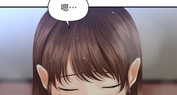 整形外科图片漫画,第42话2图