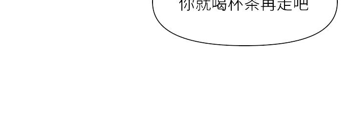 整形外科全国排名漫画,第109话1图