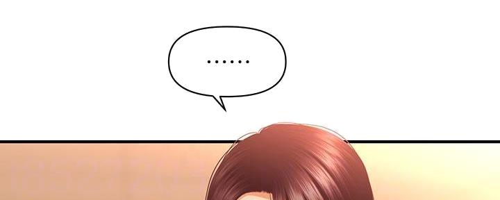 整形外科图片漫画,第97话2图
