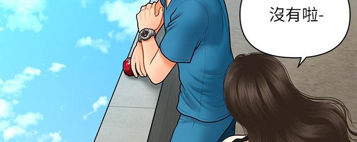 整形外科图片漫画,第90话2图