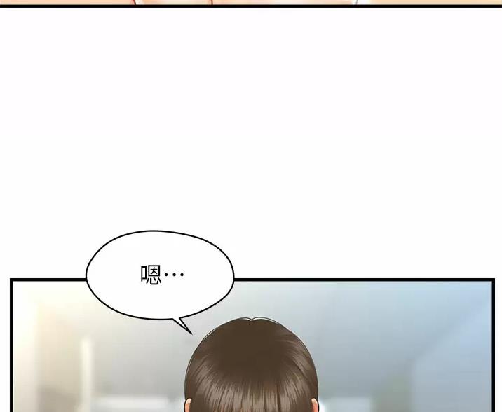 整形外科医生就业发展前景漫画,第184话2图