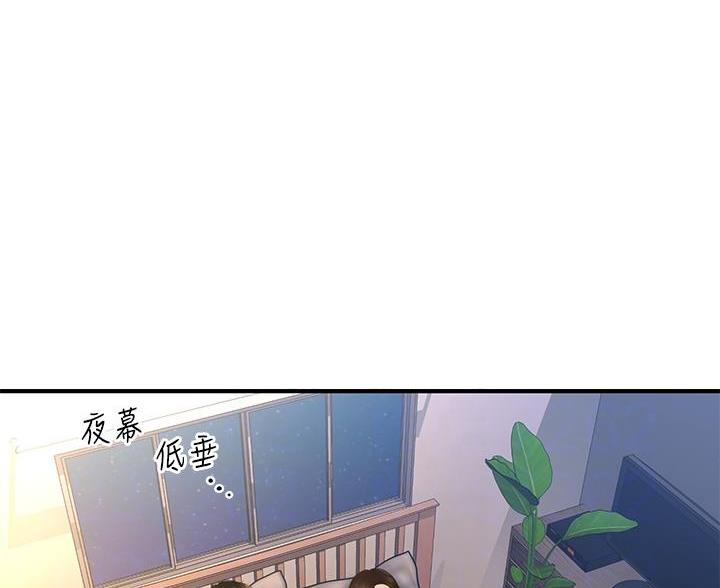 整形外科医师待遇漫画,第177话1图