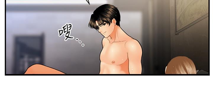整形外科图片漫画,第72话2图