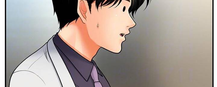 整形外科图片漫画,第59话1图