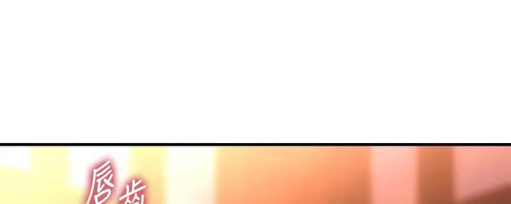 整形外科图片漫画,第100话2图