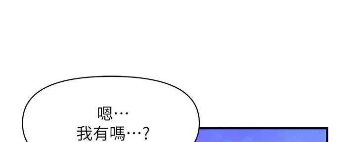 整形外科王医生漫画,第102话1图