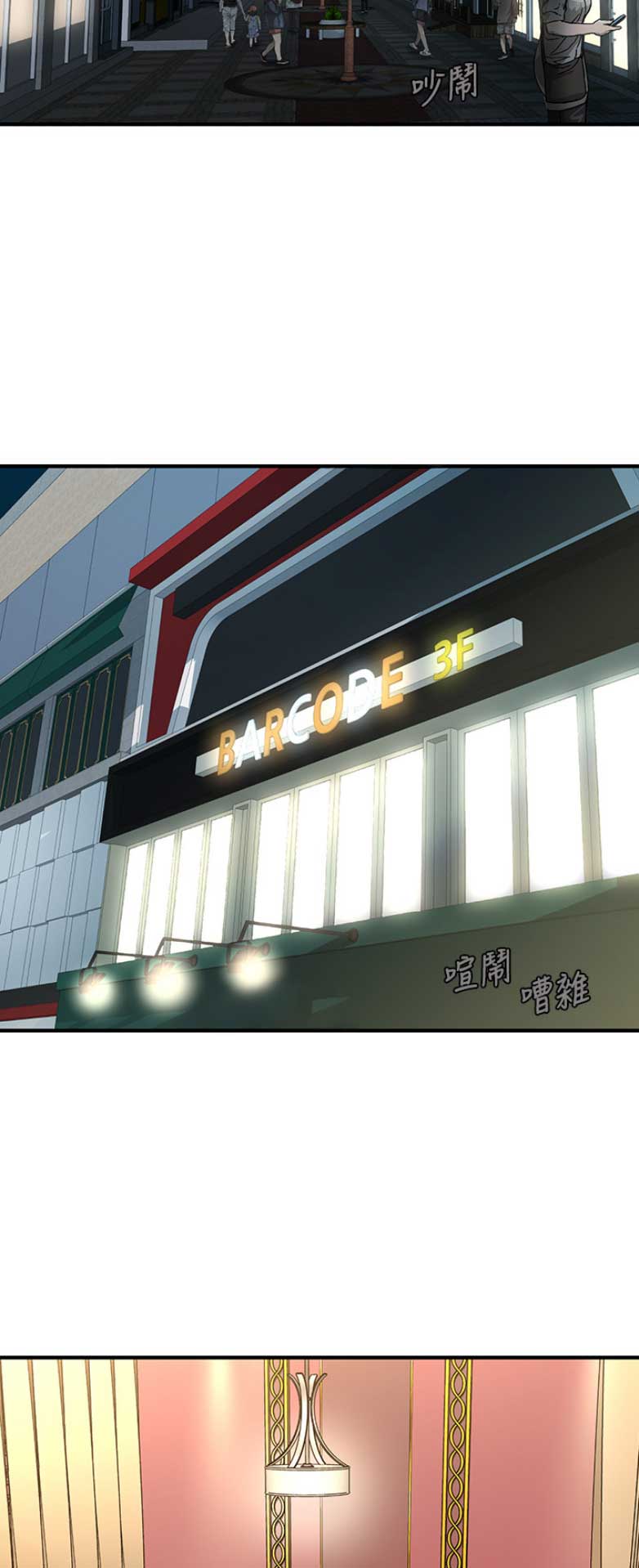 整形外科住培结业考试技能2024年漫画,第7话2图