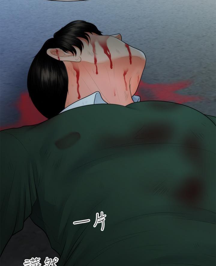整形外科图片漫画,第151话1图