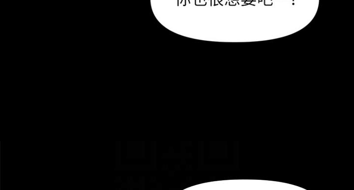 整形外科医生的简介漫画,第19话1图