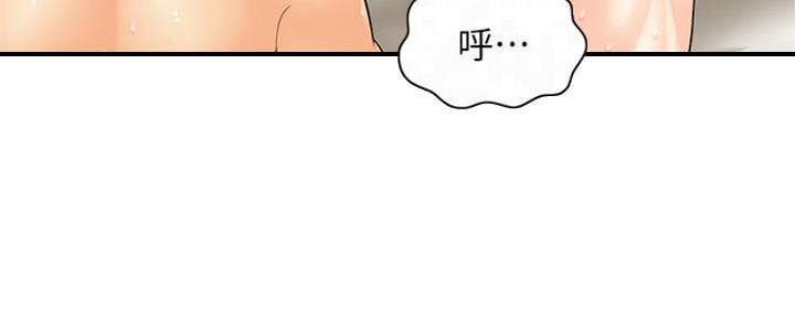 整形外科图片漫画,第72话2图