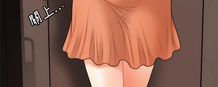 整形外科漫画,第66话1图