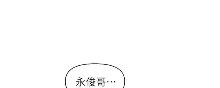 整形外科医师能不能开展医疗美容漫画,第45话2图