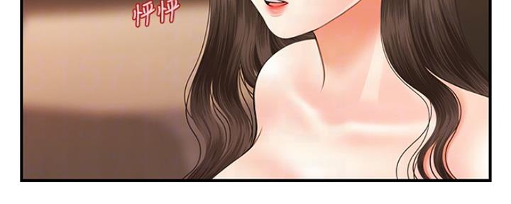 整形外科图片漫画,第46话1图