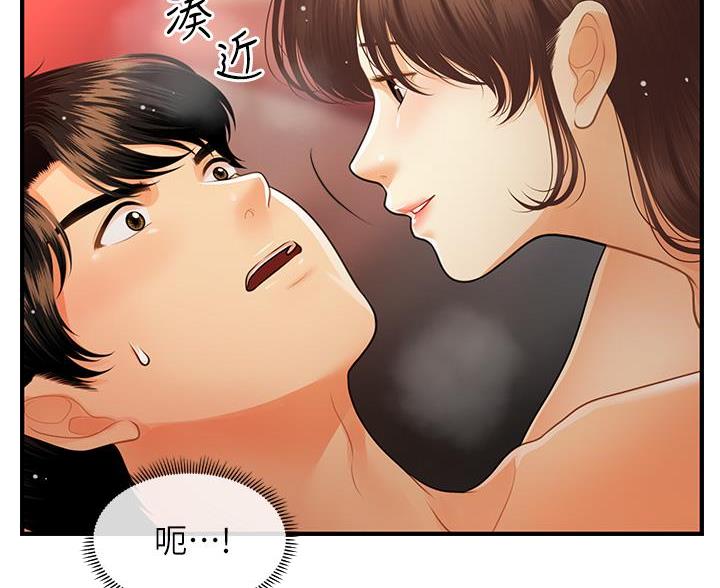 整形外科主治考试科目漫画,第167话2图