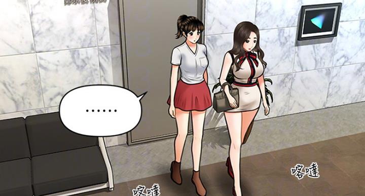 整形外科图片漫画,第26话2图