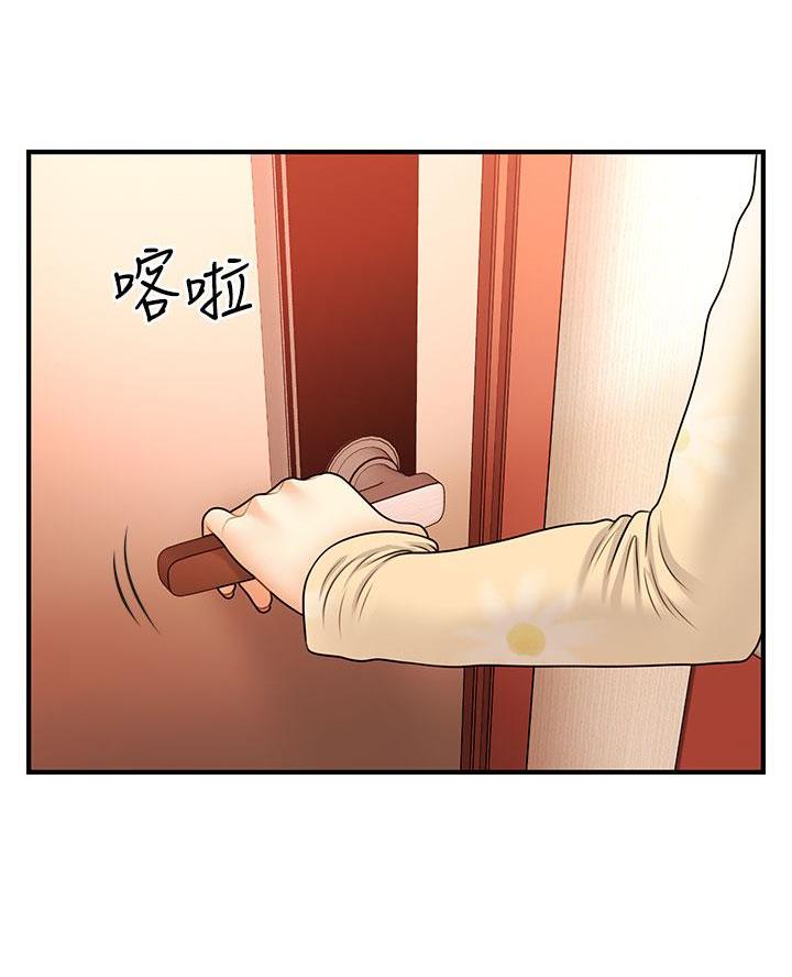 整形外科图片漫画,第147话1图