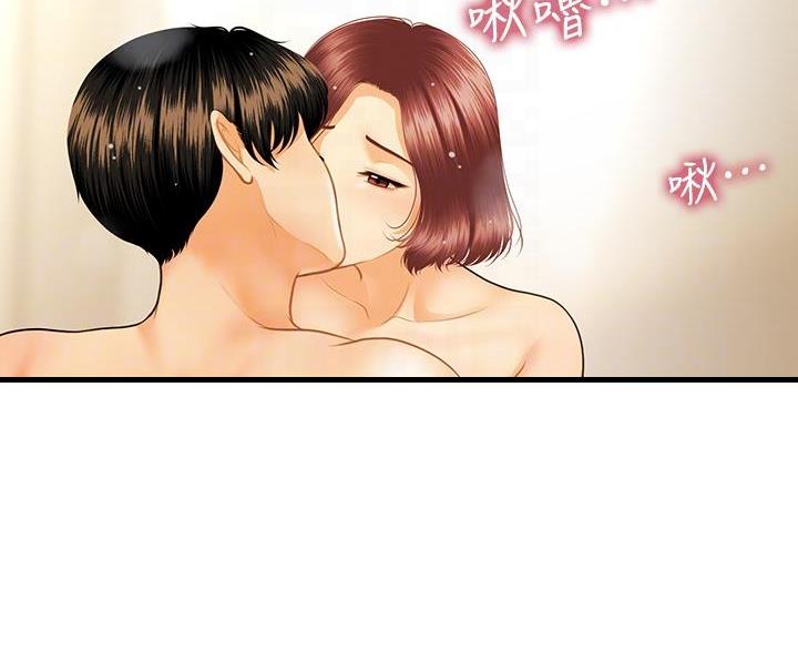 整形外科图片漫画,第132话1图