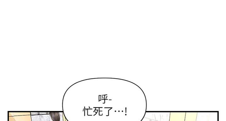 整形外科研究生院校排名漫画,第37话1图