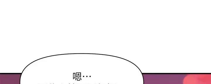 整形外科排名漫画,第101话2图