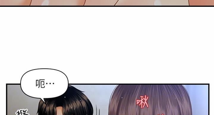 整形外科图片漫画,第42话2图