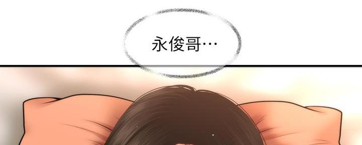 整形外科招聘漫画,第89话2图