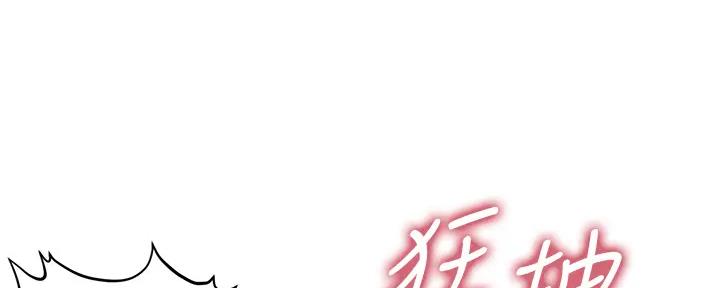 整形外科图片漫画,第100话1图