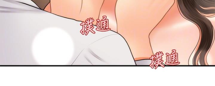 整形外科陈兵教授漫画,第46话2图