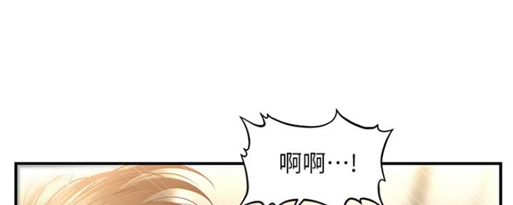 整形外科住培结业考试技能2024年漫画,第61话2图