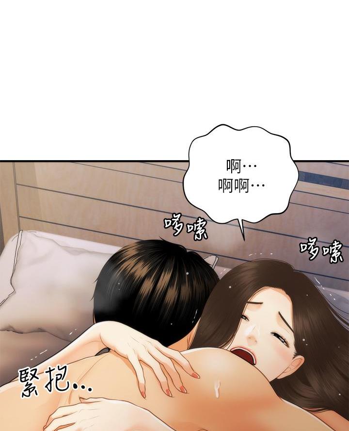 整形外科住培结业考试技能2024年漫画,第156话1图