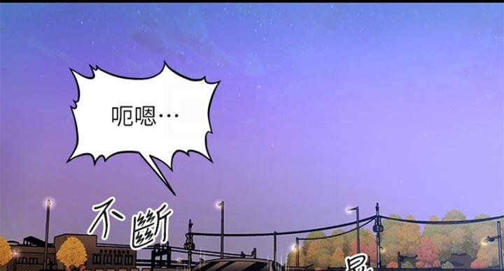 整形外科招聘漫画,第127话2图