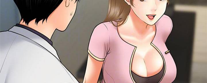 整形外科图片漫画,第59话1图