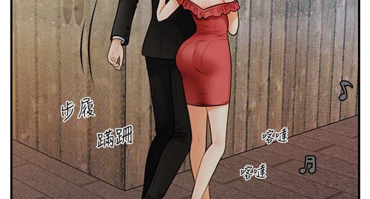 整形外科住培结业考试技能2024年漫画,第28话2图