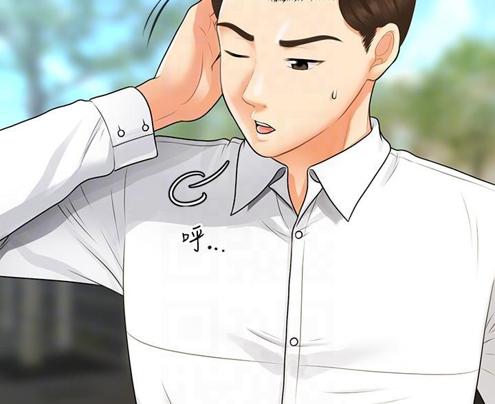 整形外科图片漫画,第172话1图