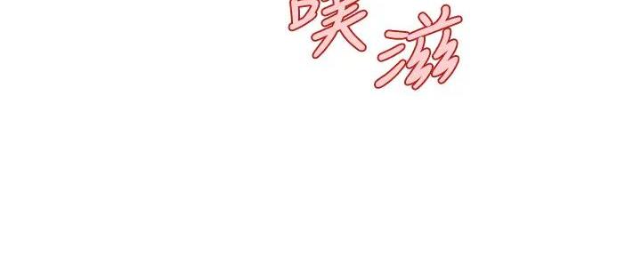 整形外科图片漫画,第114话2图
